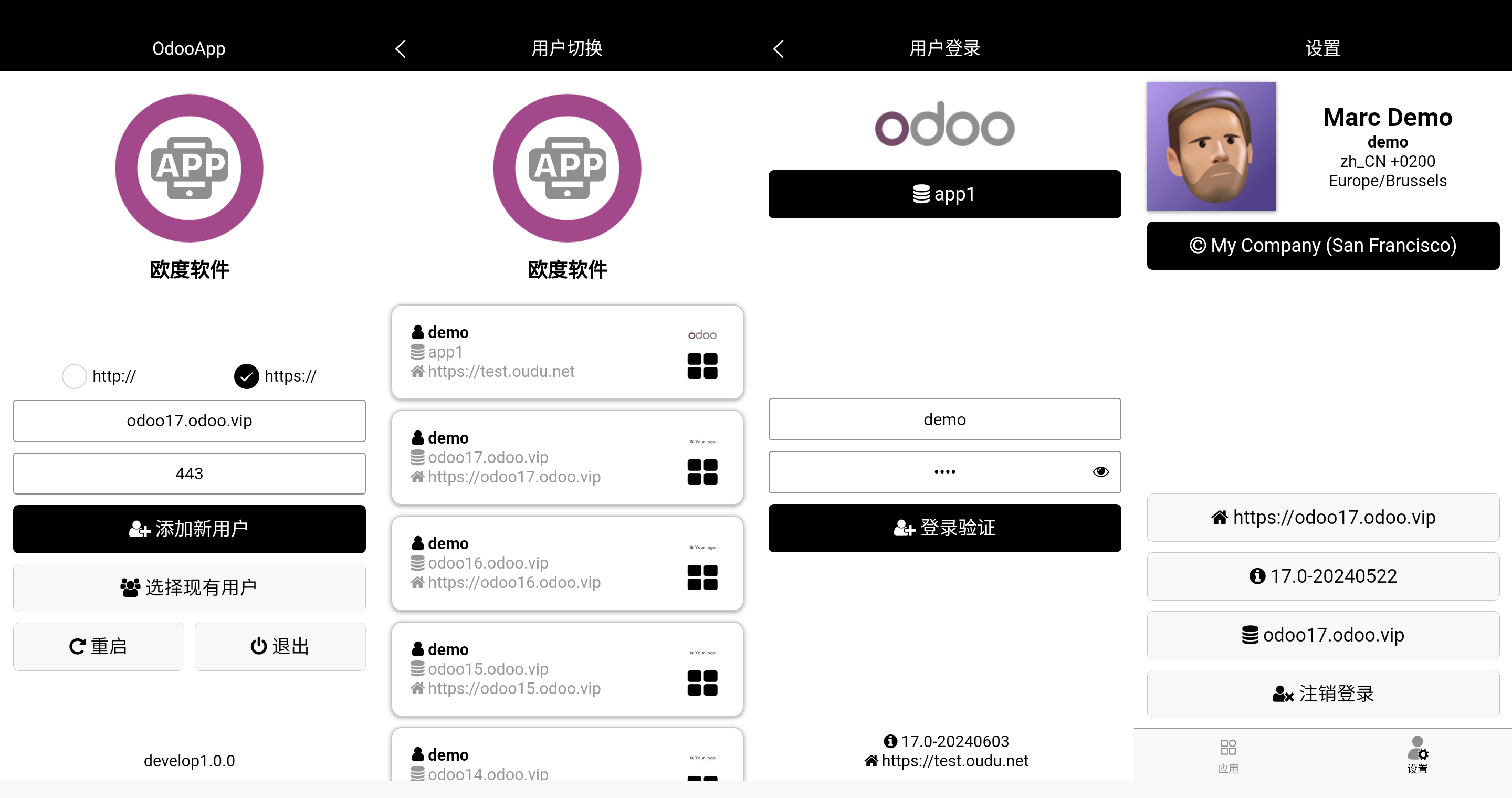 odoo_user_app